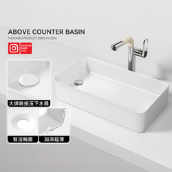 Side-Mounted Sink with Drainage on the Side, Household Square Washbasin, Balcony Washing Machine with Left and Right Drainage, Deepened Washbasin