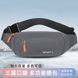 Waist Bag Men's Running Phone Pouch Small Women's 2026 New Model Travel Work Lightweight Wear-Resistant Cashier Bag Multifunctional
