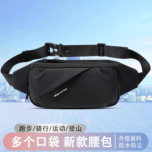 Italian-made sports waist bag, running mobile phone bag, men's and ...