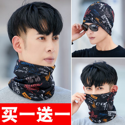 Autumn And Winter Warm Neck Scarf Men's Versatile Magic Headscarf Protector Face Outdoor Windproof Thickened Riding Mask | Made by will