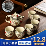 Bộ trà Kung Fu, một bình, 246 cốc, bộ gốm sứ gia dụng có lọc bằng thép không gỉ, ấm trà và cốc cho khách bộ ấm trà sứ tiệp binh tra dep