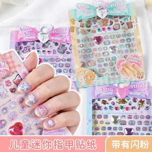
Children's nail stickers girl nail art patch waterproof baby princess cartoon crystal diamond cute stickers