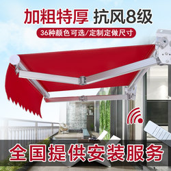 Sunshade Outdoor Retractable Folding Electric Hand-Cranked Awning for Sun Protection and Rain Protection, Canopy for Courtyard and Balcony Tent