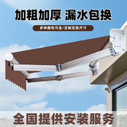 Retractable Awning, Foldable Hand-Cranked Canopy, Electric Outdoor Patio Awning, Balcony Facade Eaves Rain Shelter