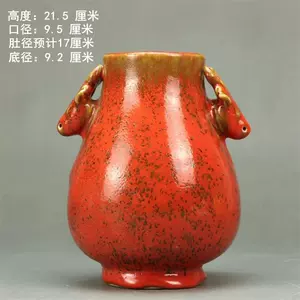 雍正年制花瓶- Top 500件雍正年制花瓶- 2024年5月更新- Taobao