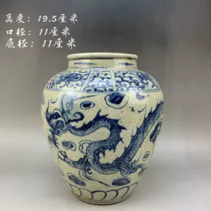 青花龙罐- Top 1000件青花龙罐- 2024年3月更新- Taobao
