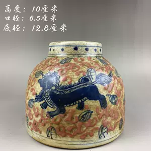 明宣德青花釉里红- Top 100件明宣德青花釉里红- 2024年11月更新- Taobao