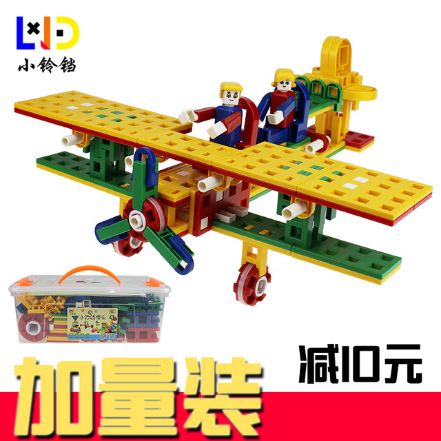 Children's educational building blocks for girls toys German creative kindergarten boys training competition H small and large blocks