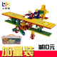 Children's educational building blocks for girls toys German creative kindergarten boys training competition H small and large blocks