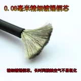 耐高温特软硅胶线 28 26 24 22 20 18 17 16 14 12 10 8 6 4 2awg