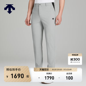 
[Same style as Li Haotong] DiSant Golf Men's PR0 Classic Stretch Straight Trousers Early Autumn New Product