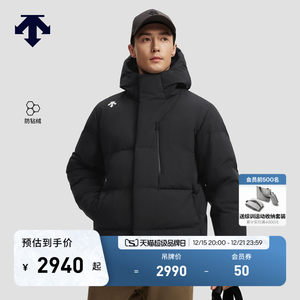 
DESCENTE Desante TRAINING comprehensive training training sports fitness anti-drilling velvet men's warm down jacket