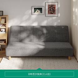 New Style Living Room Imitation Cotton-Linen Foldable Dual-Purpose Sofa Bed for Bedroom, Lazy Sofa Bed for Small Apartments, Double Seat Sofa Bed
