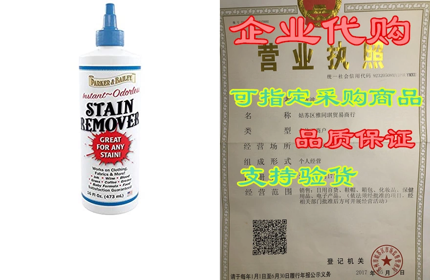  Parker and Bailey Stain Remover- Blood Stain Remover