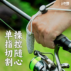 Pool-edge Lua finger cots, long-range single-finger gloves, wear-resistant, anti-cut, line-control fishing gloves, outdoor fishing gear gloves