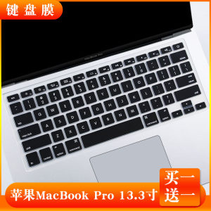 
Suitable for 2015 Apple MacBook Pro 13.3-inch laptop MMGG2 computer MJVG2 keyboard membrane