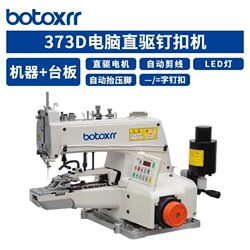 Factory Direct Sales of Brand New Computer Direct-Drive Bt-373D High-Speed Button Attaching Machine for Attaching Paper Cards and Mushroom Buttons, Suitable for Home and Industrial Use