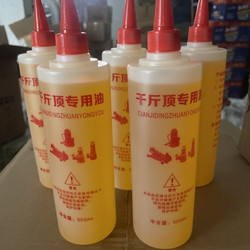 0kg Top-Grade Hydraulic Oil for Vertical and Horizontal Hydraulic Systems, 0kg Small Bottles of Hydraulic Oil, 0kg Top-Grade Hydraulic Oil Accessories