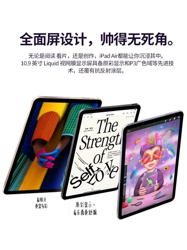 Apple/苹果 IPadair5 Новый оригинальный подлинный