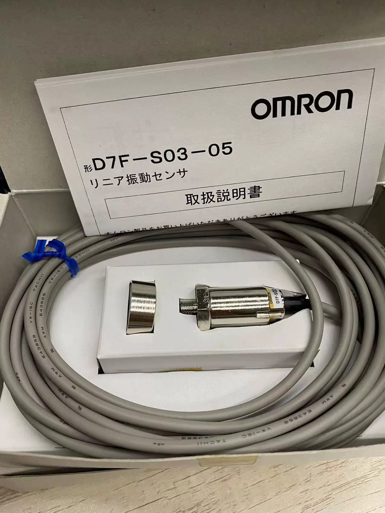 特價Omron OMRON震動感測器D7F-C03 D7F-S03-05 原裝議價-Taobao