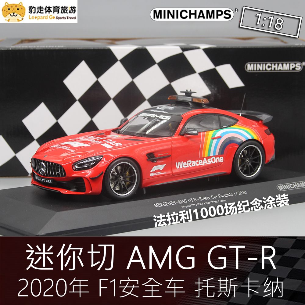 F1 ̴  1:18 ̽  1:18 AMG ī GT-R ޸- Ƽ ī 2020 -