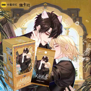 Jijiaha Society, the 2nd Boat of the Mermaid Falling the Falling Version of the Exotic Collection Card Lanbo White Chu Chu Chu Nian Card Blood Box