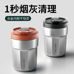 Car Ashtray with Anti-Fly Ash Feature, High-End Feel, In-Car Ashtray for Men, Automatic Lid Opening, Black Technology, Car Accessory