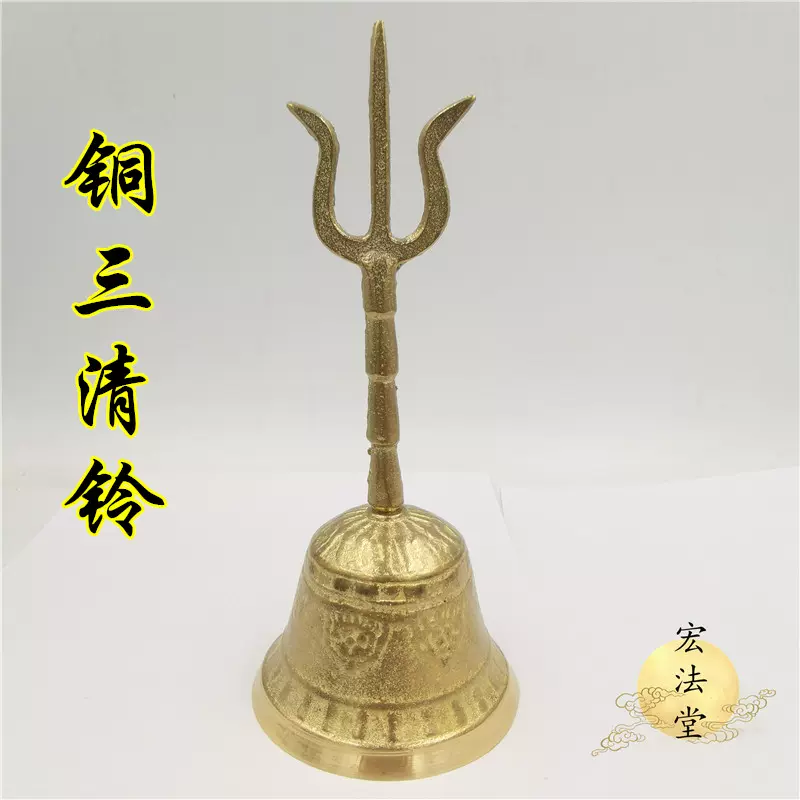 無料配達 道教の法器です 【修縁堂】古美術品 天蓬帝鐘 vajra23CM 三清 ...