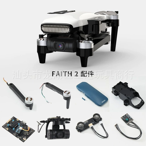 Cflyai Faith2 Changtianyou cheng 2s БИС АВСУАРИ