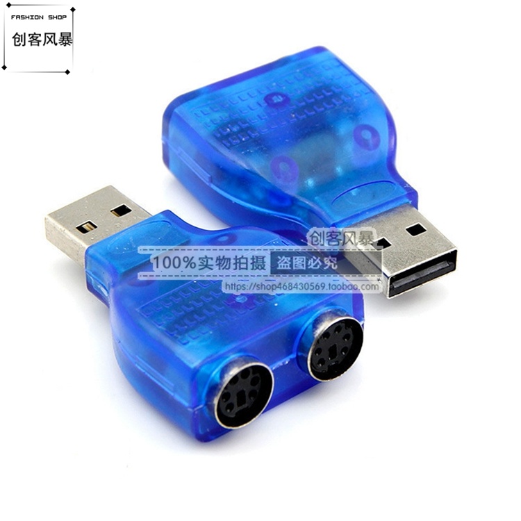 USB-PS2  ̺ 콺  Ű ȯ  PS2-USB ǻ ̺ -