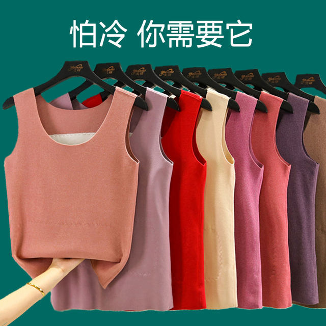 Waist protection and belly protection, double-sided German velvet heating vest, seamless inner layer, women's autumn and winter velvet suspender slim-fitting bottoming shirt