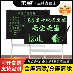 60inch Electronic Blackboard for Commercial Use, Meetings, Training, Office, Lcd Handwriting Board, Large Size, Home Teaching, Portable