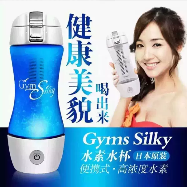 水素水生成器 Gyms Silky ジームス シルキー 江田水素杯 水素水生成器 Gyms Silky ジームス シルキー 江田水素杯