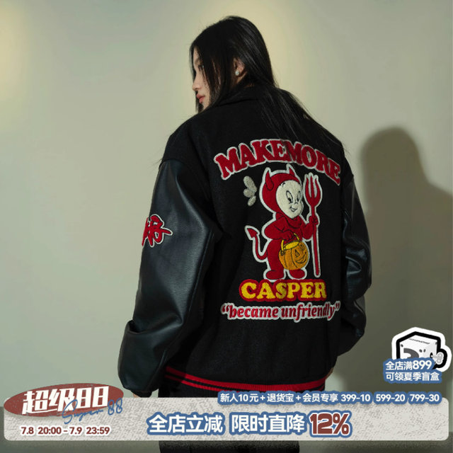 Makemore Jacket Men's Spring and Autumn Woolen Embroidered Lapel Thickened Baseball Suit American Red Trendy Cotton Suit Women