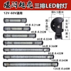 ڵ Ʈ  ׸ LED ƮƮ    Ʈ 12V 24V ÷   ε ڵ   -