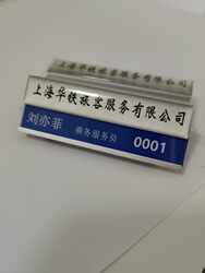 Shanghai Huiron Name Badge Work Number Plate with Printed Text