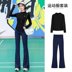 Italian women's quick-drying badminton sports suit