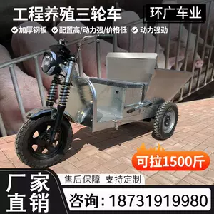 三輪車電動- Top 10萬件三輪車電動- 2024年4月更新- Taobao