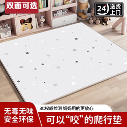 Non-Slip Floor Mat, Baby Anti-Fall Mat, Floor Mat, Xpe Material, Infant and Toddler Crawling Mat, Double-Sided Thickeneded Foam Mat