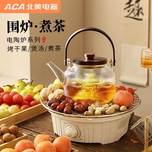 
ACA stove tea maker household electric ceramic stove tea maker 2 new portable teapot electric stove set 025