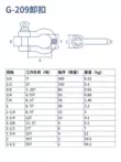ma ní cẩu Cùm chữ U, cùm nâng hình cánh cung tiêu chuẩn quốc gia, cùm chữ D của Mỹ, khóa móng ngựa cường độ cao, vòng nâng, khóa móc ma ní siết cáp ma ní siết cáp Ma ní