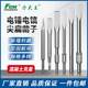 Fang Dawang electric hammer electric pick 65A chisel shovel head slot chisel slot drill square head flat chisel round handle hexagonal