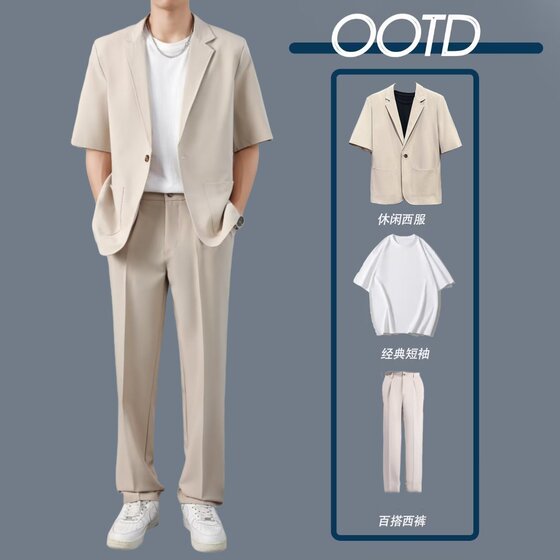 
High-end short-sleeved suit jacket for men in summer, thin and drapey, no-iron, light and mature style, handsome and casual small suit suit