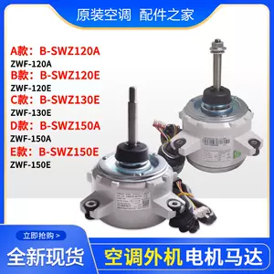 swz120a - Top 100件swz120a - 2024年4月更新- Taobao