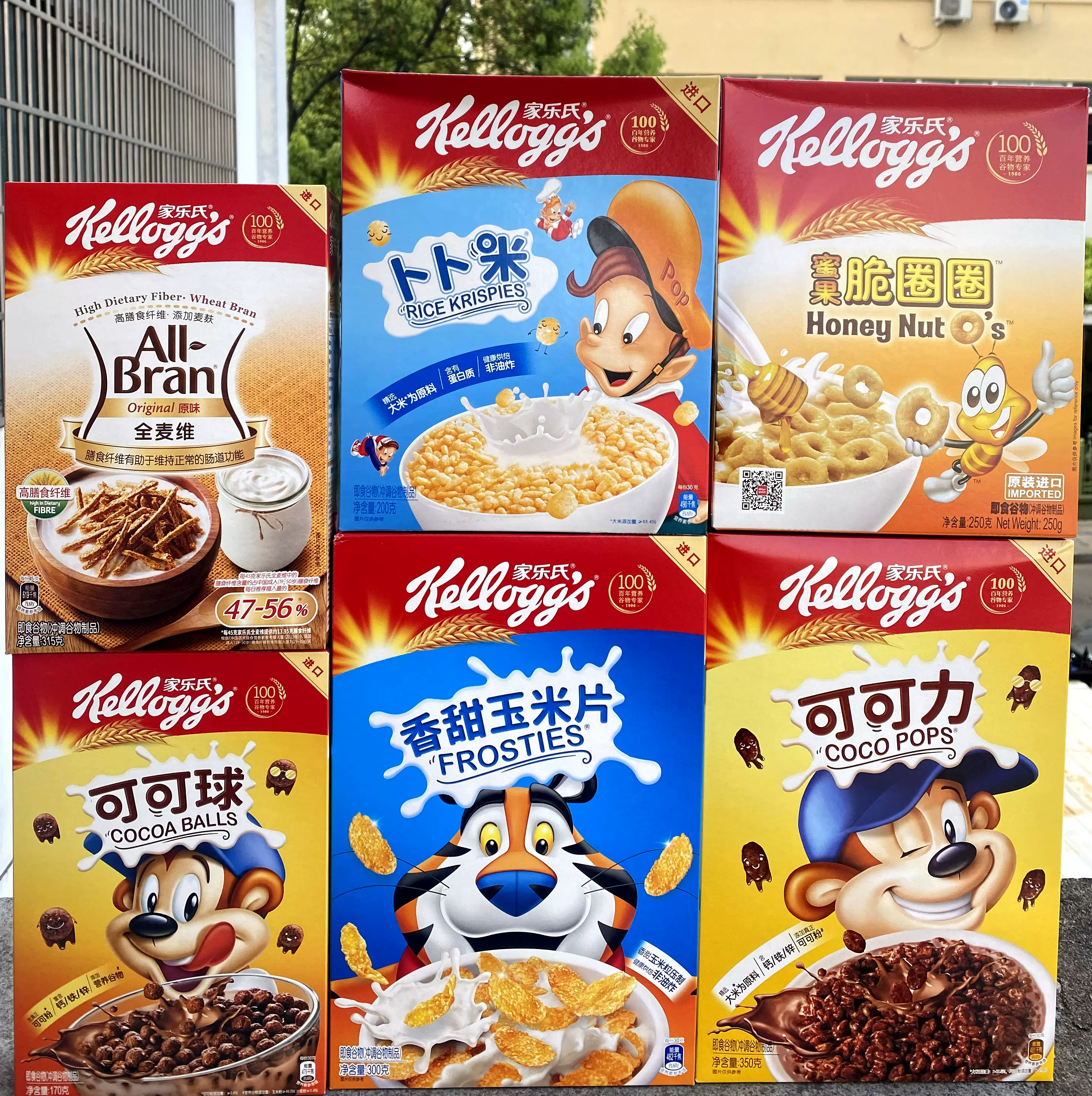 Amazon | 玉米片 营养麦片 250g/盒 速食冲泡麦片 谷物玉米麦片