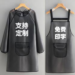 No-Wash Waterproof Tpu Coverall for Kitchen Use, Long-Sleeved Oil-Proof Apron for Cooking, Workwear for Seafood and Catering