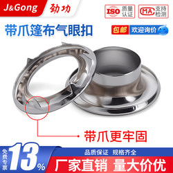 Heavy-Duty Canvas Eyelet Set for Trucks and Raincoats, Thickened Hollow Rivets