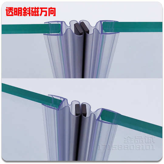 Guarnizione Magnetica Box Doccia Profilo | Vetro 4mm 5mm EC-414 | KIT 2
