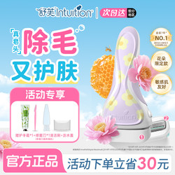 Shufu Shaving Razor for Women, Vc Lemon Hair Removal Razor, Underarm Hair Shaver, Full Body Schick Private Area Shaver