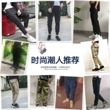 Трендовые тонкие штаны для отдыха, осенние, в корейском стиле